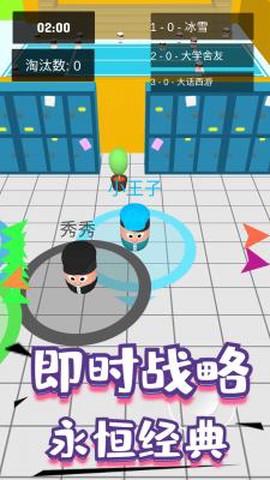 旋转指尖节奏截图1