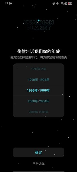 快点阅读[图2]