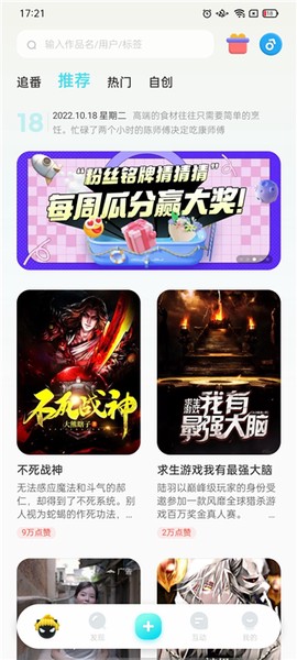 快点阅读[图3]