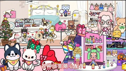 米加的魔法世界截图3