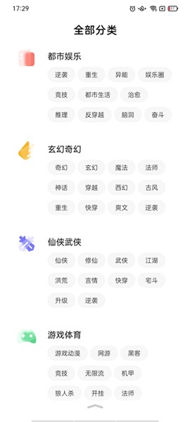 快点阅读[图4]