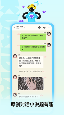 快点阅读图1