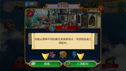 遗世珍宝[图1]