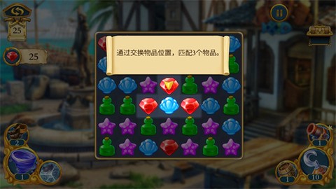 遗世珍宝[图2]