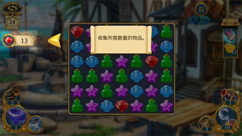 遗世珍宝[图3]