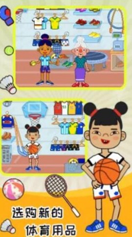 托卡大学世界截图3
