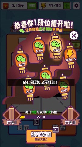 汉字十八变截图1