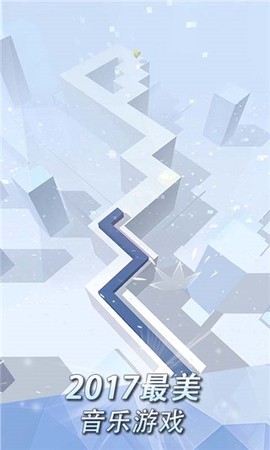跳舞的线：社区版截图1