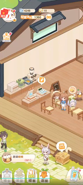 解忧小食光[图4]