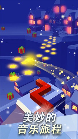 跳舞的线：社区版截图2