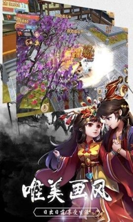 择天战记[图1]