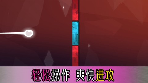 白块儿达人截图3