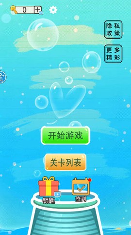 修脚师傅模拟器截图3