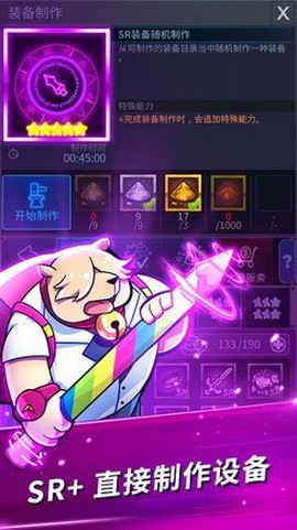 挂机终结者截图1