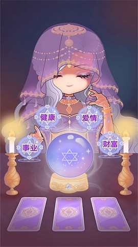 校园男生女生截图1