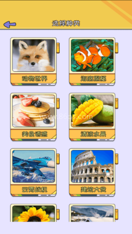我拼图最行[图2]