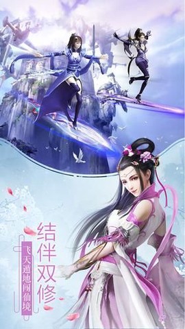 大话仙穹[图1]