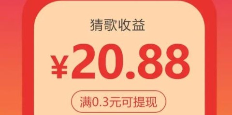 歌名猜猜猜[图2]