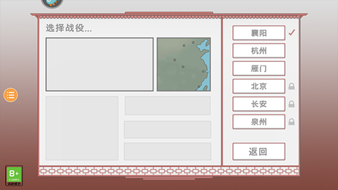 古中国建造者[图4]