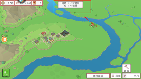 古中国建造者[图5]