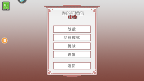 古中国建造者[图6]