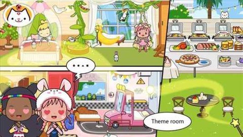 米加小镇：度假之旅截图1