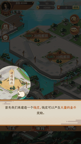 我的小江湖[图1]