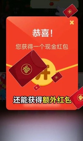 丛林探宝截图1