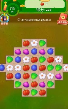 丛林探宝截图3