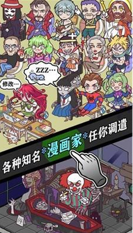 人气王漫画社[图1]