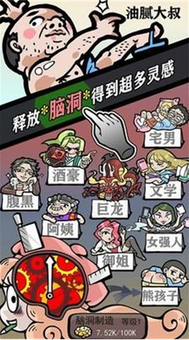 人气王漫画社[图2]