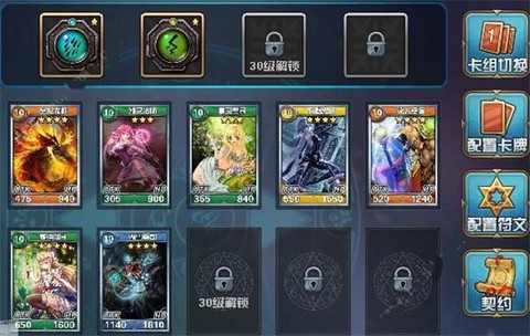 魔卡幻想[图3]