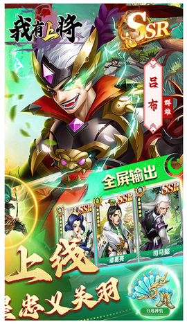 我有上将[图1]