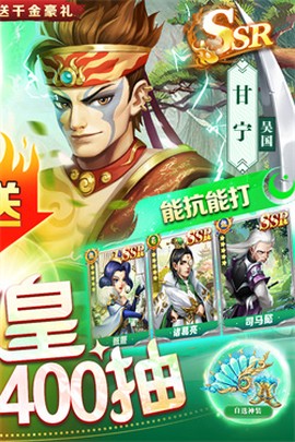 我有上将截图1