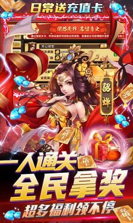 我有上将截图3