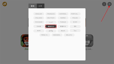 节奏盒子安装包[图2]