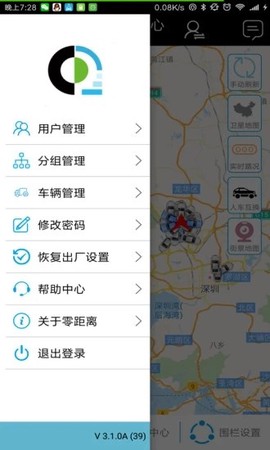 零距离图3