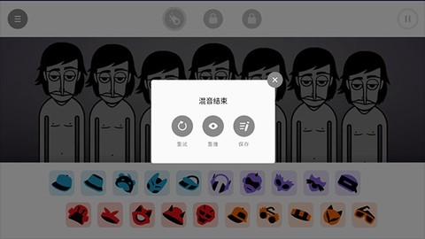 节奏盒子安装包[图10]