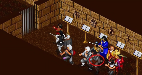 金庸群侠传[图2]