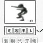 你画我瞎猜