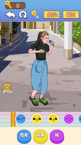 挑战恐龙抗狼截图2
