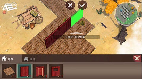 沙漠风暴：末日生存[图4]