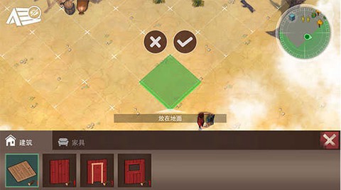 沙漠风暴：末日生存截图3