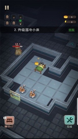 荒野巡查截图1