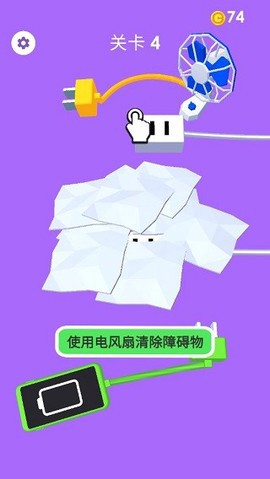 手机没电不可以截图2