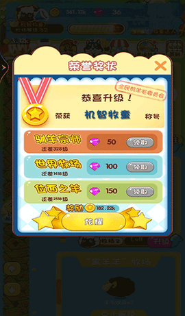 我想回农村截图2