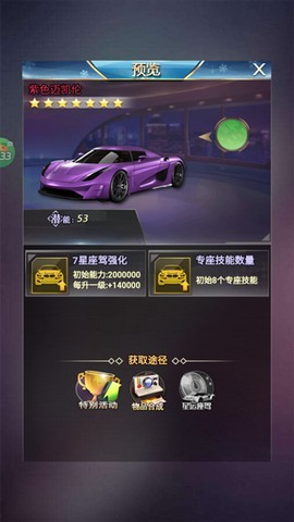 梦幻经理人[图2]