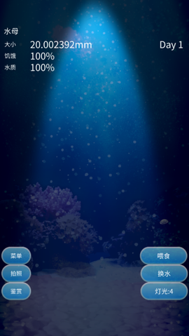 养育水母的治愈游戏[图3]