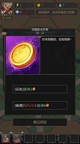 小小魔法帝国[图1]