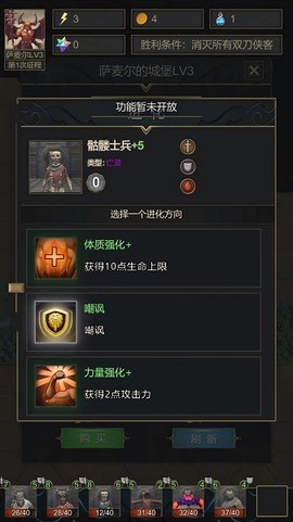小小魔法帝国截图1